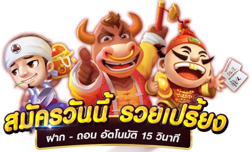 เข้าสู่ระบบ | เว็บไซต์หลักอย่างเป็นทางการ✓